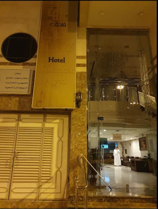hotel